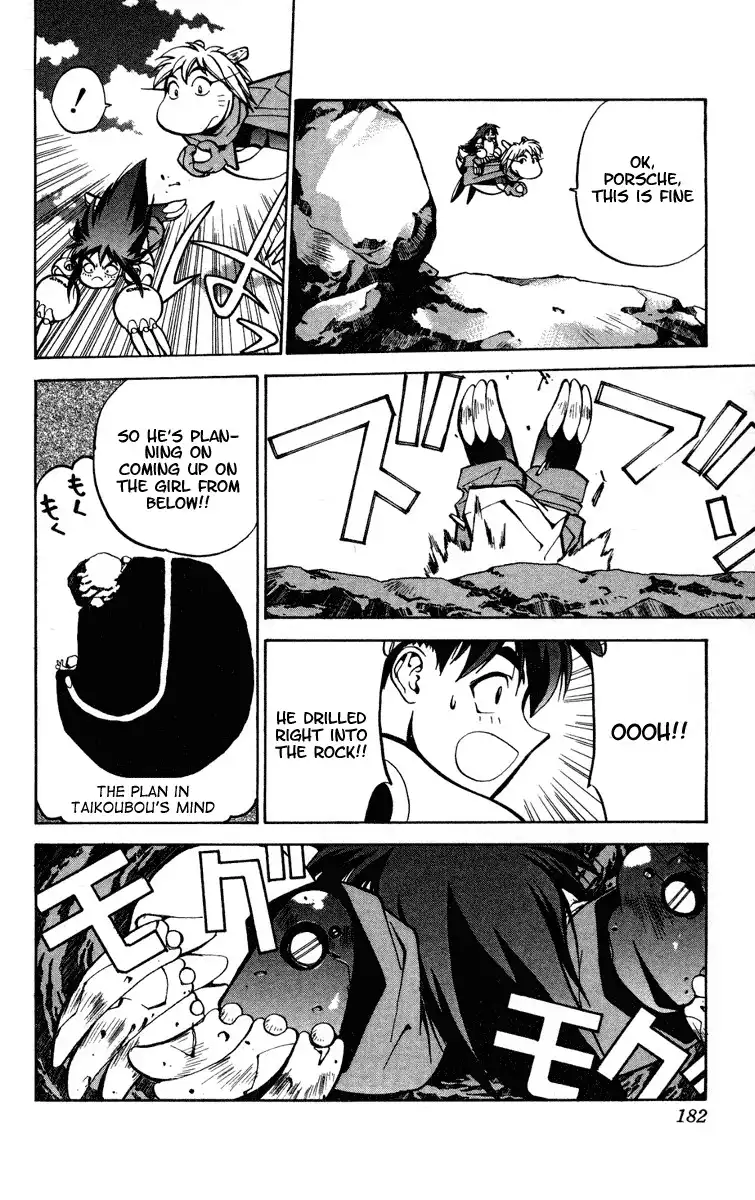 Houshin Engi Chapter 24.005 14